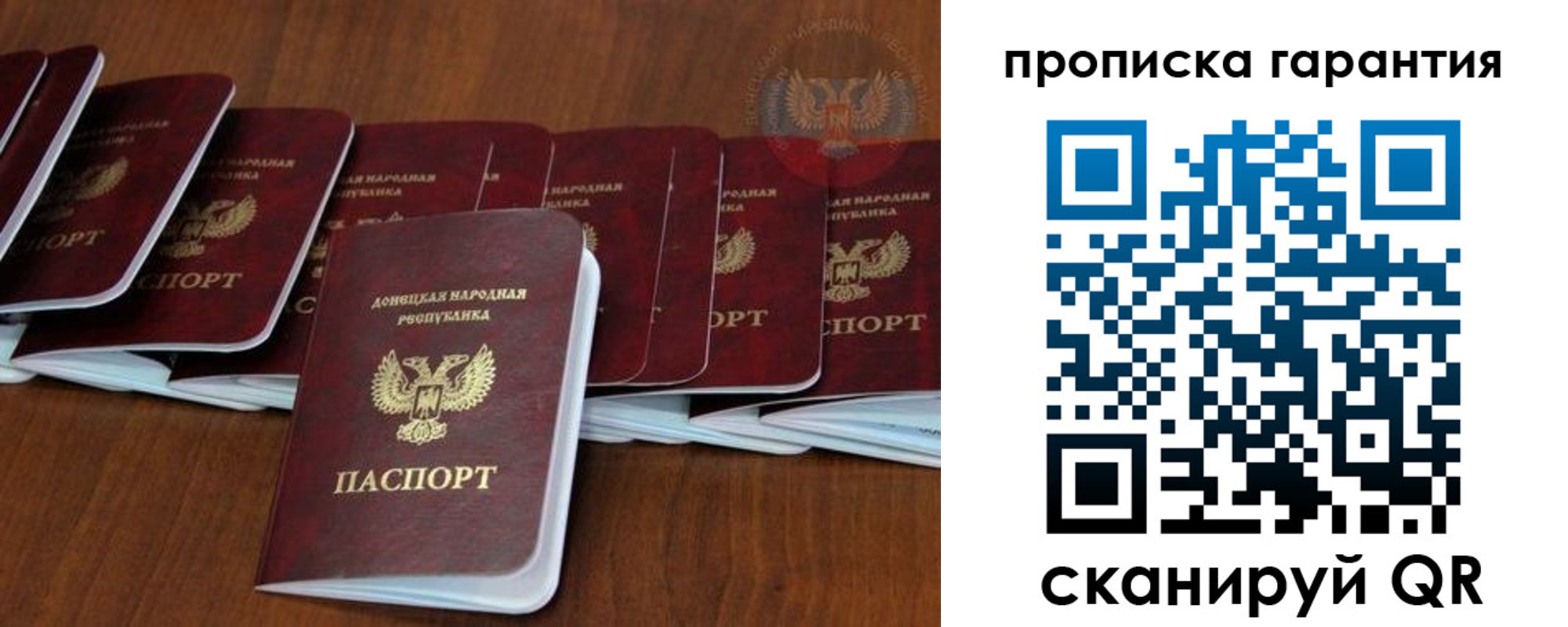 временная регистрация недорого в Буйнакске