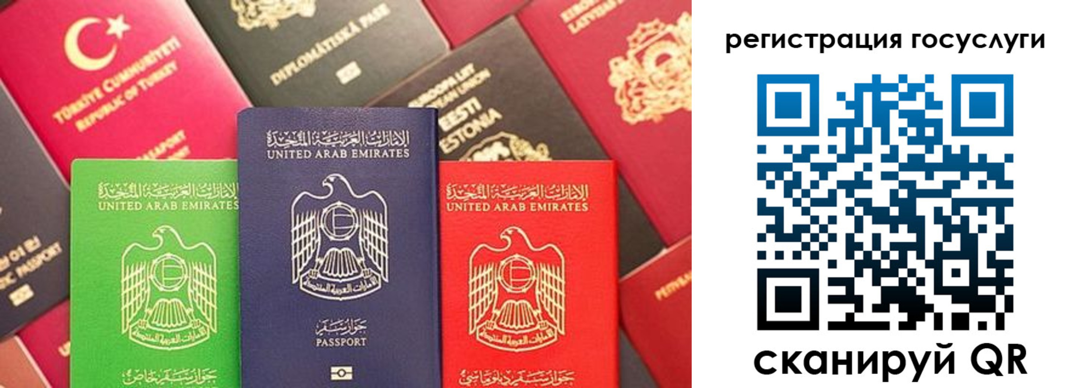 временная регистрация недорого в Буйнакске